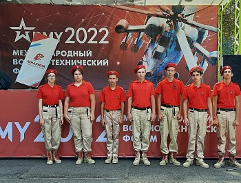 Юнармейцы отряда Родина посетили Международный Военно-технический форум Армия-2022